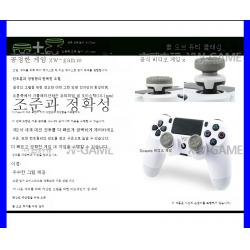 ps5 / ps4 핸들용 로커캡 F / ps 경기용 키높이 범용 Xbox360 컨트롤러 미끄럼 방지 모자, 회색 임무 클래식 에디션