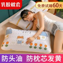 안녕마켓 커버 룩 싱글 올가미를 씌우다 커플 큐트 큰사이즈, 뷰티풀 공원 -라텍스 베게커버 _ 진