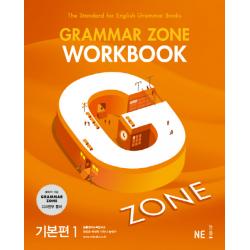 G Zone 지존 Grammar Zone 그래머존 Workbook 기본편. 1 Ne능률