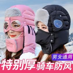 온 보호 대 귀 보호 대 눈 동북쪽 후드 검은색 