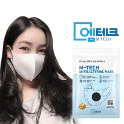 [M-TECH] 빨아쓰는 엠테크 항균마스크/국내산/ 비말차단 기능성 항균사/유해물질 검증통과/ UV차단/