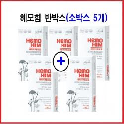 헤모힘 20ml 30포 1/2박스 (소분판매) 최신제조 엄선 해모힘/헤모임/해모임