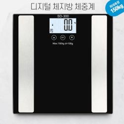 스마트 체지방 계산기 측정기 체중계 가정용 헬스장, 상세페이지참조, SD-300
