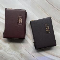 큰글씨 천연 우피 양피 가죽 성경책 개역개정 새찬송가 큰글 큰글자 성경, 3.[대]NKR72EWBU - 다크브라운
