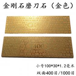 칼갈이 금강석 숫돌 숯돌 칼날갈기 휴대용 오일스톤 400목 1000목, 기본
