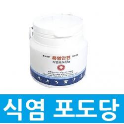 탈수증 탈수예방 탈수방지 물류 공사장 헬스 휘트니스 식염포도당 먹는 포도당, 100정