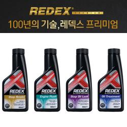 레덱스 엔진플러싱 엔진오일 첨가제 누수방지 매연, 1개, 04스탑스모크