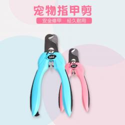 애견 강아지 손톱깎이 맷집게 커터 고양이 범용 손톱깍기 애견용품 애완동물용품, 스카이블루 색깔