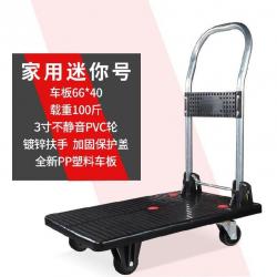 접이식핸드카 화물트럭 에너지절약 가엽고편리한 .창고 공구차 손수레 수레 평형카트 4륜 정음 접이식, T01-블랙색 가정용 미니 100근, 기본