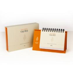 주님과 함께하는 나의 하루:하용조 목사의 365 비전 메시지 두란노서원