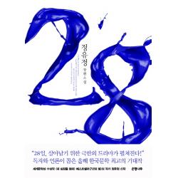 28 은행나무