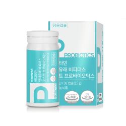 메디타민 인체유래 비피더스 포스트 프로 바이오틱스 유산균 비피더스균 투명한 정보공개 포스트 프로 바이오틱스 3개월분 3box 