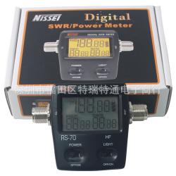 무전기 승리하다 단파 머물다 글루텐 RS70HF 디지털 1660MHZ x2개 2049674058, 본상품