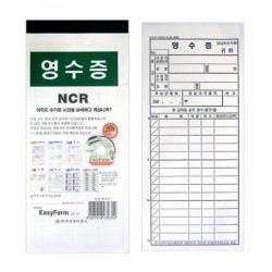 T무배 영수증 NCR 10권입1묶음 MO // 거래명세요 세금계산서 장부, 1개