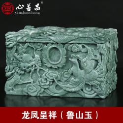 천연조각 옥석 유골함 핸드메이드 노산 생일상자 스탠다드 크기 통용 관 용봉이 상서로운 모습을 나타내다 A타입, 노산옥수 케이스 :용봉이 상서로운 모