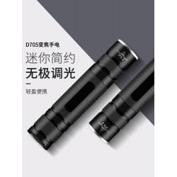 충전용손전등 미니 소형 후레쉬 가정용 응급 조명등 파워 라이트 멀티 휴대용 3864191915, 초점을 맞추다 D70 5 복전 싱글