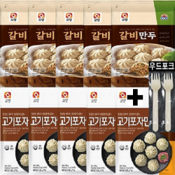 사조 포자만두 갈비만두+고기포자만두 10봉 전자렌지용 갈비만두 X, 1세트
