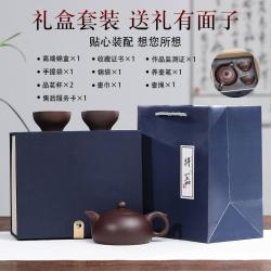 도자기티포트 하게 될 것이다 흥에 맞다 자사호 수작업 명가 정통의 보라색 진흙 궁푸차 구 다관 가정용 1748045054, 자연으로 돌아가다 반월호 (280cc