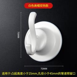 접착식걸이 호스 가림막 장식 마개 막히다 굴 신기 가리다 추함 뚜껑 샤워기 파이프라인 수도꼭지 미리 남겨 4881541101, 고깔모자 이중고리 화이트 (1개입 )