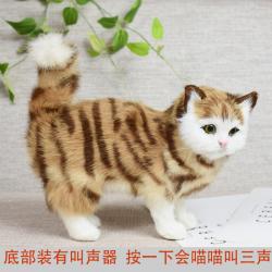 정품 가죽 시뮬레이션 고양이 동물 모델 홈 창조적 인 장식 귀여운 봉제 장난감 인형 선물 사진 소품, 04 호랑이 고양이 입석 (수피)