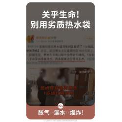 손난로 방폭 전기열 물주머니 충전식 여성 사용 따뜻함 핫팩 발을 따뜻하게 2967316265, 1, 1건 좋은 N건 차이 의 관계되다 생
