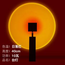 플로어 노을조명 달 무드등 인테리어전등 오로라 석양 조명 스탠드, 낙조홍- 40cm-10W