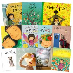 [책읽는곰]백희나 최숙희 그림책모음(먹어도먹어도줄지않는죽/나는개다/엄마가화났다/알사탕/길떠나는너에게), [웅진]나도나도