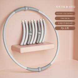 COSYEVNO 헬스 훌라후프 운동하다 지방을 태워라 떨어지지 않아요, 회색/마사지 더블 볼