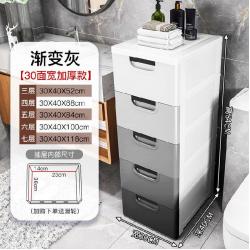 5단서랍장 럭셔리 수납장 서랍식 심플 오단수납장 플라스틱수납장 3접기 cmQ틈새를 벌리다 5수납장, C13-30(폭)-현대적인 그레이-업, T01-3개