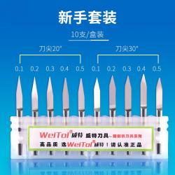 웨 이 트 텅스텐 강 재질 3.175 mm 평면도 디지털 제어 컴퓨터 조각 기 커터 엠 보 싱 가공 테이퍼 디지털 제어 컴퓨터 조각 기 커터 2 박스 초보 자 세트 20 개