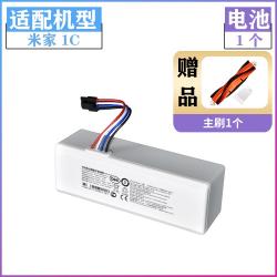 적합 부품 쌀 하우스 쓸다 끌다 배터리 리튬건전지, 오리지널 1C 배터리 _（ ）메인 브