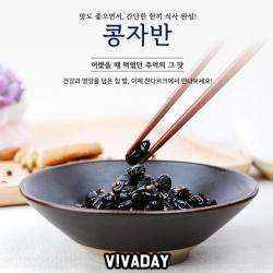 BIT 찬다르크 콩자반 120g반찬 집반찬 반찬세트 자취생 반찬거리 콩자반 콩자반반찬, 호랑이마켓 쿠팡 1