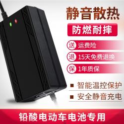 클릭커머스2 공구배터리충전기 전동차 48V12AH20AH60V72V30A 야디 엠마가 간다 맹위를 떨치다 삼륜 통용, 72V50AHT 형 통용