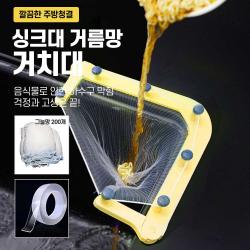 싱크대 거름망 싱크대걸이 음식물거름망 음식 음식물 찌꺼기