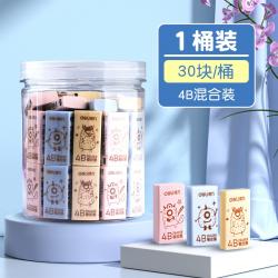 초등학생연필 유능한 학용품지우개 전용 통 2B 무 부스러기 극 깔끔 아니 자국을 남기다 닦기 얻다 4B 4962964040, 애니메이션 배가 고프다 작은 악마 빅