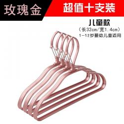 미니건조대 바람막이옷 P프레임높이 알루미늄 옷걸이 떨어짐방지 버클잠금 떨어지다 옷 매직기기 빨래건조 매달려 카드 버클, T01-10개, C08-(로즈골드)타입 1- 적합사용