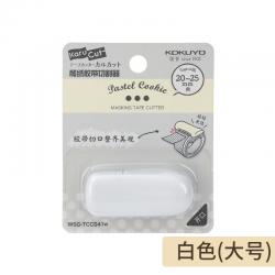 KOKUYO 국가의 명예 마스킹 커터기 집게 KARUCUT 미니 작고깜찍 큐트 스윗 마카롱 종이 절단기 휴대 손으로 찢기, 담채 곡기 화이트 큰사이즈 라지