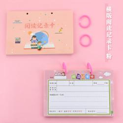 A4 열독 레노트 산 페이지를 끼우고 책을 읽다 수업을 중단하다 외독 초본 좋은 단어와 구절 A5 사용 4635901940, A5 가로판 열독 레노트 카드 핑크