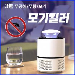 모기킬러 모기퇴치기 usb타입 모기포충기 캠핑 여름 [전량검수 불량제로] 두리룸10361184, 블랙