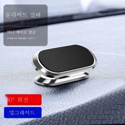 DFMEI 차량용 휴대폰 다용도 마그네틱척 자동차 내비게이션 거치대 블랙테크 차량 내차 공통접시버티다, DFMEI 메탈릭 리프트 [실버] 베이스 부착 360도