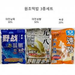  하나존 원조떡밥배합 918야전성향 야전남즉 속공 민물낚시미끼 붕어낚시 잉어낚시 떡밥 집어제 글루텐 어분