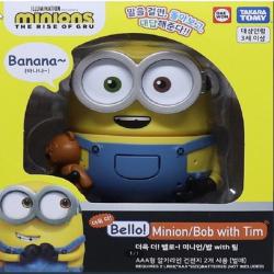 더욱더 벨로! 미니언즈 벨로 밥 with 팀 말하고 대답하고 움직여요