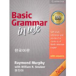 Basic Grammar In Use With Answers 3/E 한국어판 케임브리지