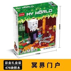 마인크래프트 피그하우스 21170 돼지의집 초저녁 명계 포털 중국 호환 레고 블록 대형, 명계포털