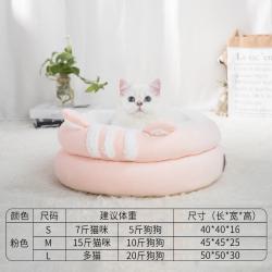강아지방석 고양이집 강아지하우스 사계절 통용 반밀폐식 여름시즌 고양이 강아지용품 셀럽 애완용품, C03-L호(추천 고양이가 많다/20근 강아지)