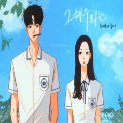 하나북스퀘어 그해 우리는 초여름이 좋아 드로잉 노트 스프링, 단일상품, 8809529012554