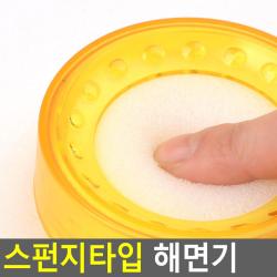 스펀지타입 해면기 코팅장갑 카피어랜드 휴대용 엄지손가락 용품 스펀지 해면 골무 라텍스 업소용지폐금고 합산 크림 테이프 기계 종이세는기계 보호대 지폐세기 - 업소용, 1, 1