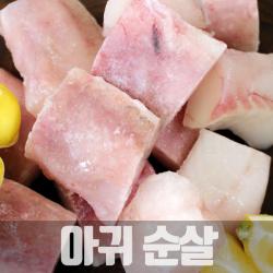 파도소리 아귀 순살 토막 1kg, 1개