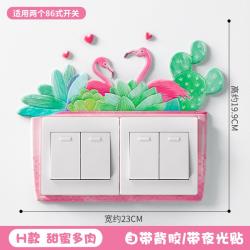띠벽지 점착 몰딩 시트지 크리에이티브 캐릭터 콘센트 베젤 가림막 스위치 커버 홈 3d 입체 스티커 램프 스위치 장식, 08 H대·달콤하고 다정하다.