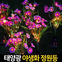 신성나라 태양광 꽃 정원등 LED 조화 꽃조명 화단 정원 베란다 꾸미기 야외등 유채꽃 핑크뮬리 잔디정원등, 핑크